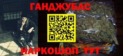 соль курить ск Апшеронск