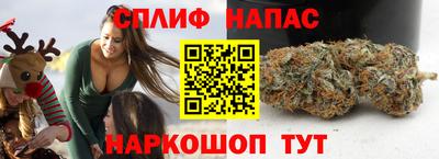 мяу мяу кристалл Апрелевка