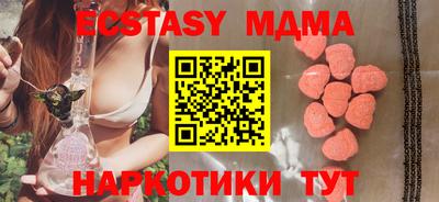 МДПВ Апшеронск
