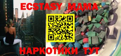 спиды Аргун