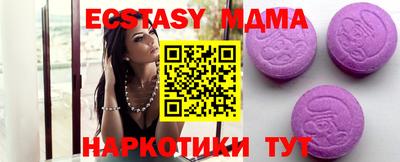 метадон Аргун