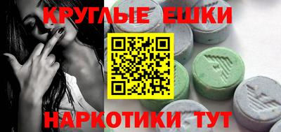 спиды Аргун