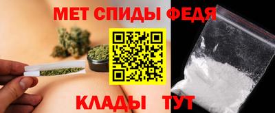 мяу мяу кристалл Апрелевка