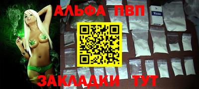 мяу мяу кристалл Апрелевка