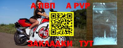 мяу мяу кристалл Апрелевка