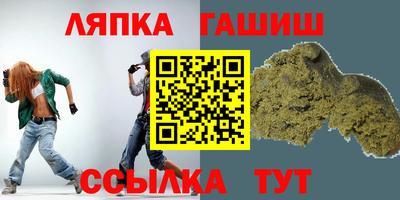 мяу мяу кристалл Апрелевка