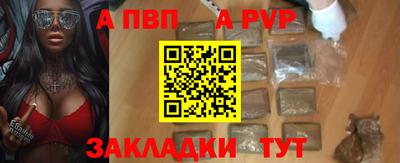МДПВ Апшеронск