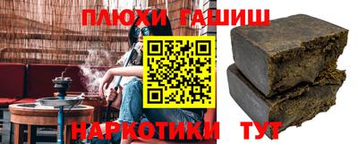 мяу мяу кристалл Апрелевка