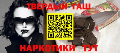 мяу мяу кристалл Апрелевка