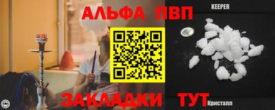 спиды Аргун