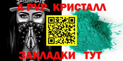 спиды Аргун