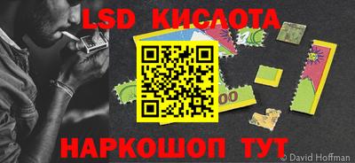 соль курить ск Апшеронск