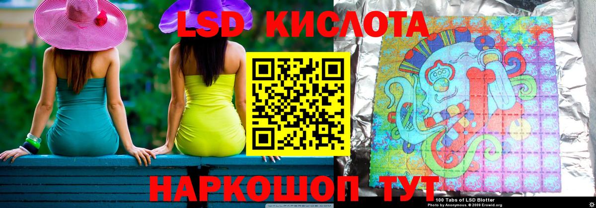 blacksprut как зайти  LSD-25 экстази ecstasy  Лсд 25 экстази  Вход с VPN  Бердск 
