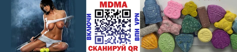 где можно купить наркотик  ссылка на мегу ссылки  МДМА VHQ  Бердск 
