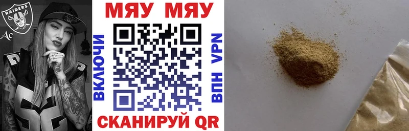 Меф mephedrone  Бердск 