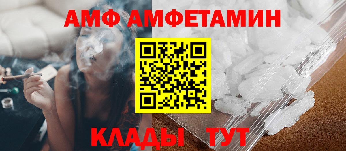 Первитин винт Бердск
