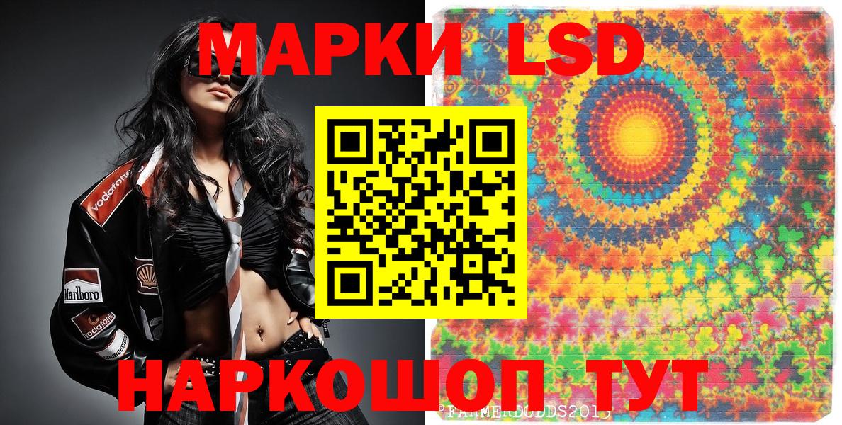 Бердск  Марки N-bome 1,5мг  Вход с VPN 