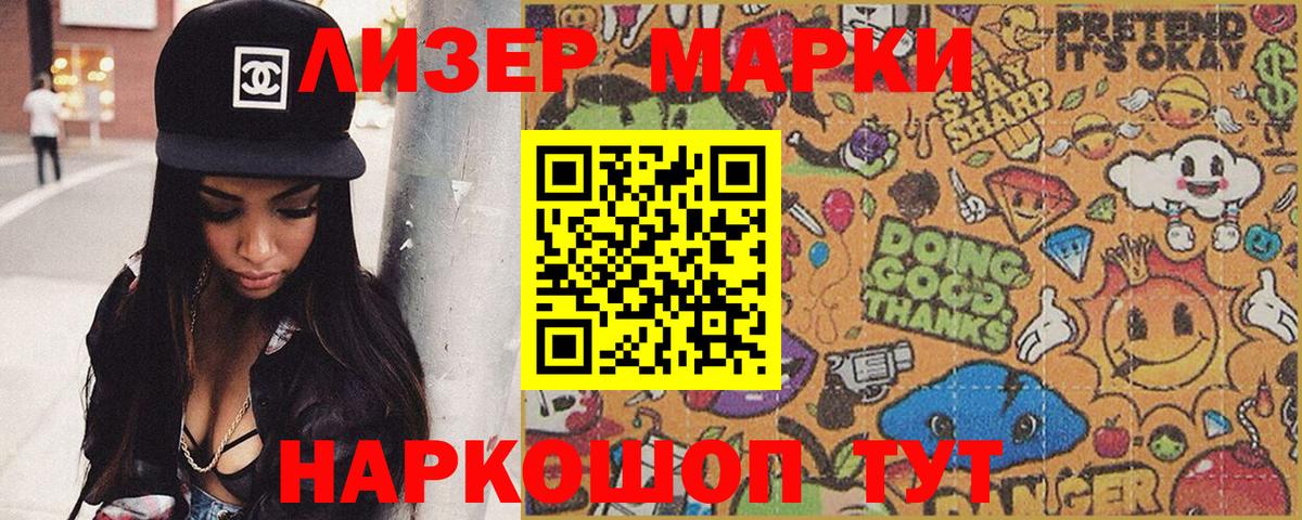 Экстази  LSD-25  Мефедрон   Гашиш  Меф МЯУ МЯУ кристаллы  Бердск  Канабис  Cocaine 