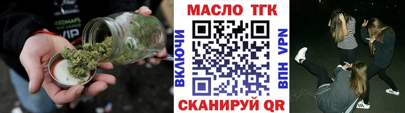 ТГК вейп  Бердск 