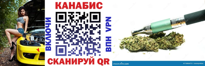 Бошки марихуана THC 21%  мега рабочий сайт  Бердск 