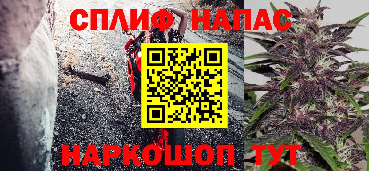 МАРИХУАНА LSD WEED  Марихуана OG Kush  Бошки марихуана семена  Бошки Шишки планчик  Бердск  Вход с VPN 